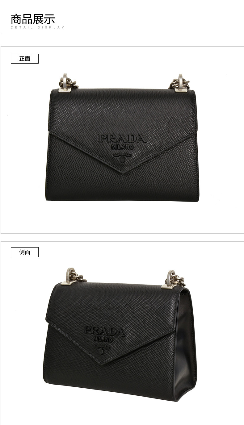 prada/普拉达2018新款monochrome皮革链条女士单肩斜挎包1bd1272erx