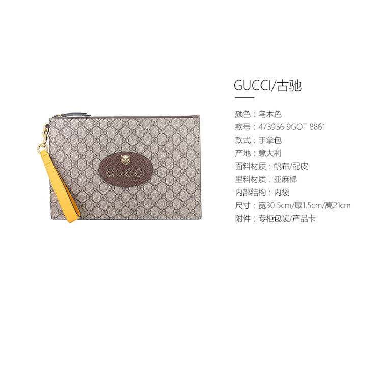 GUCCI/ų  ƷGG SUPREMEϵPUŮԿͷӡð 473956 K9GOT 8861