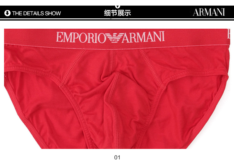 armani/阿玛尼 男士内裤棉拼色 111624 7p722 39835-099