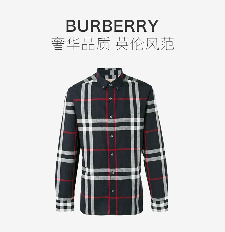 burberry/博柏利 男士经典格纹棉质混纺长袖衬衫