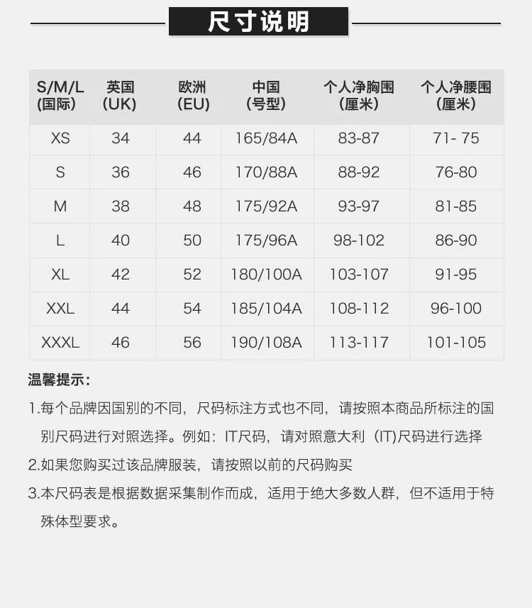 gucci尺码对照表上衣,gucci衣服尺码对照表 【包税】gucci 古驰 男士logo印花纯棉商务休闲长袖t恤polo衫