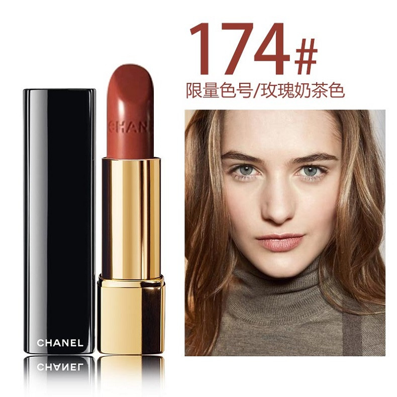 【热卖】【包税】chanel/香奈儿 炫亮魅力持久口红唇膏3.5g(全色可选)