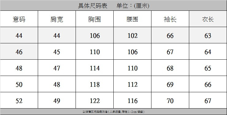 prada/普拉达 男士外套男士夹克 两色可选