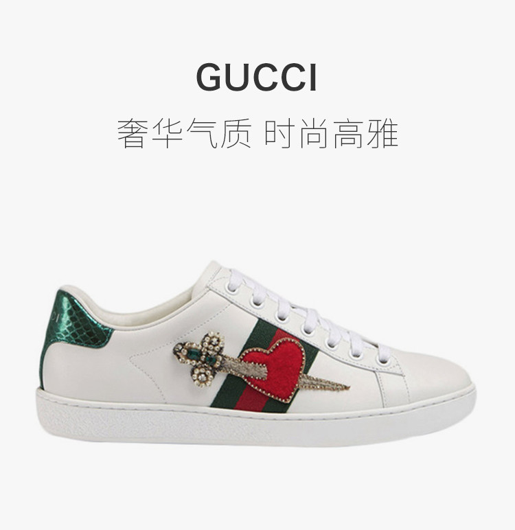 gucci/古驰 ace系列 女士皮革刺绣白色休闲运动鞋小白鞋板鞋 472990