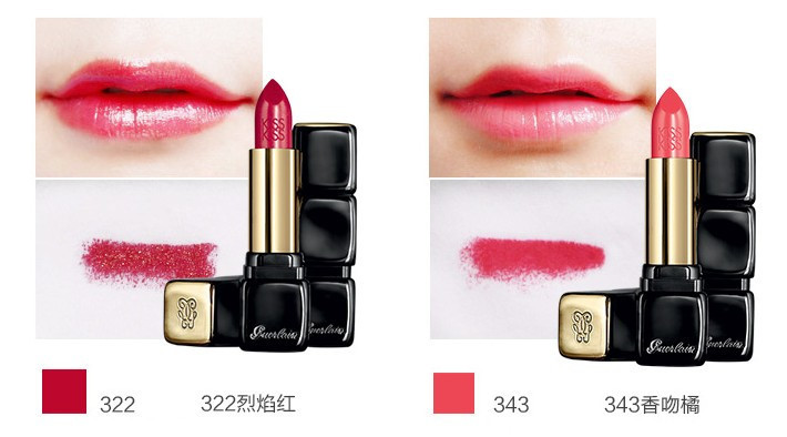 guerlain/娇兰