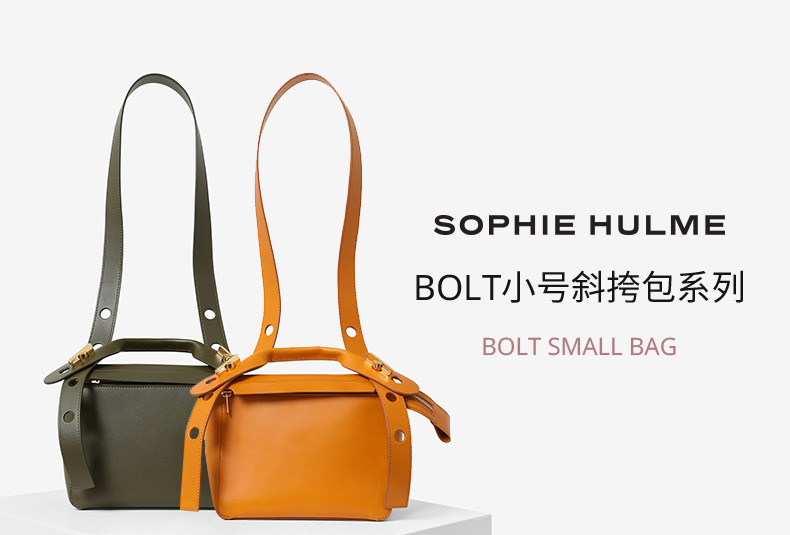 【19春夏】sophie hulme/sophie hulme bolt系列雾霾灰色小牛皮单肩斜