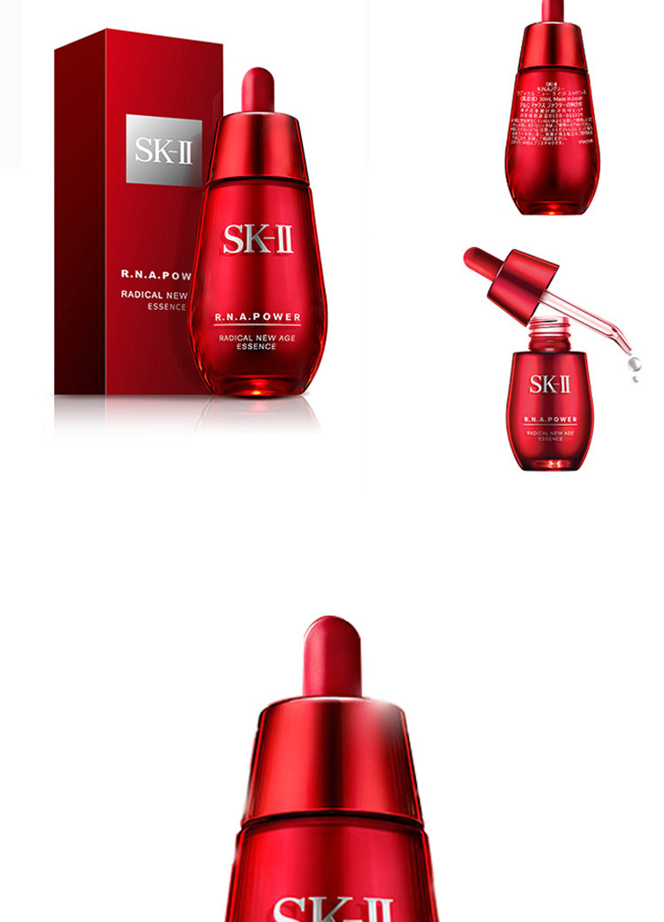 【包税】sk-ii/sk-ii 面部精华肌源赋活修护精华露50ml抗衰老小红瓶