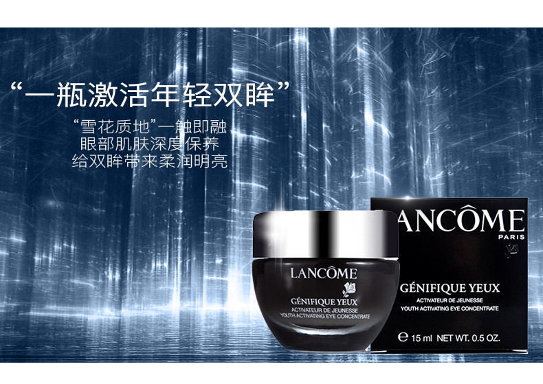 【包税】lancome/兰蔻小黑瓶护肤三件套套装 (精华肌底液50ml 肌底