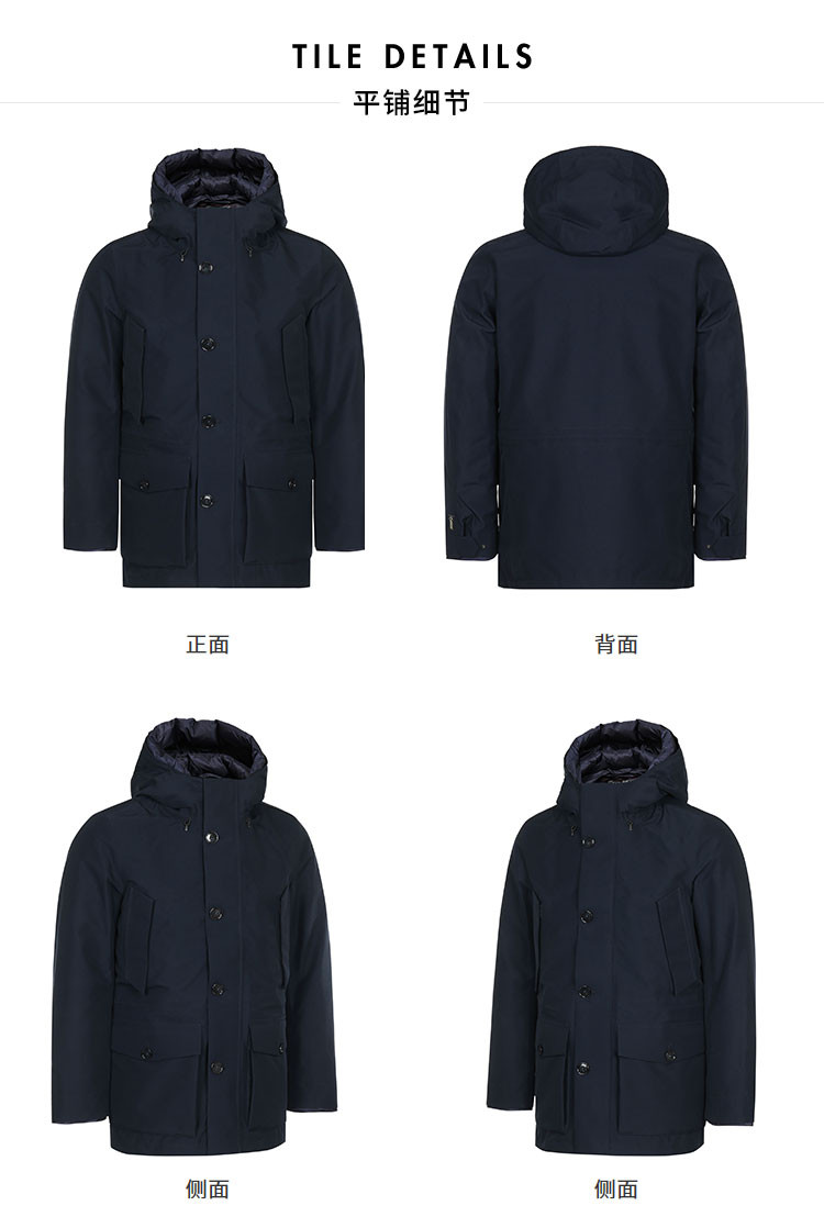 OLRICH 男士外套男士羽绒服 WOCPS2642 GO01