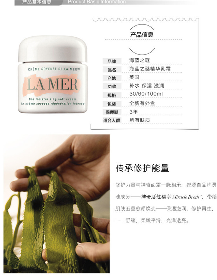 【爆款】【包税】la mer/海蓝之谜 精华乳霜 soft 乳霜 30ml/60ml/100