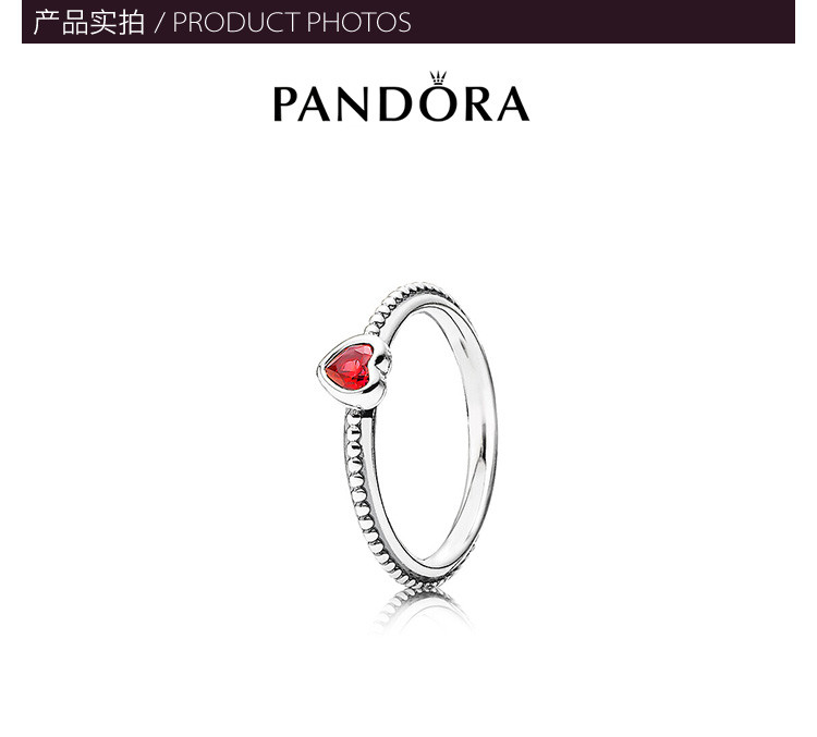 pandora/潘多拉 金红色的心925银红宝石戒指 190896sgr-52