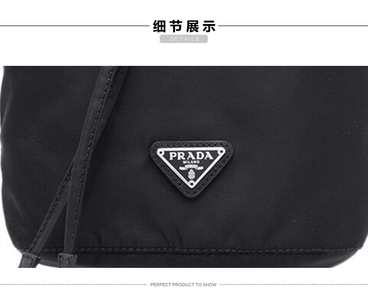 【包税】prada/普拉达 女士尼龙化妆包(黑色)黑色