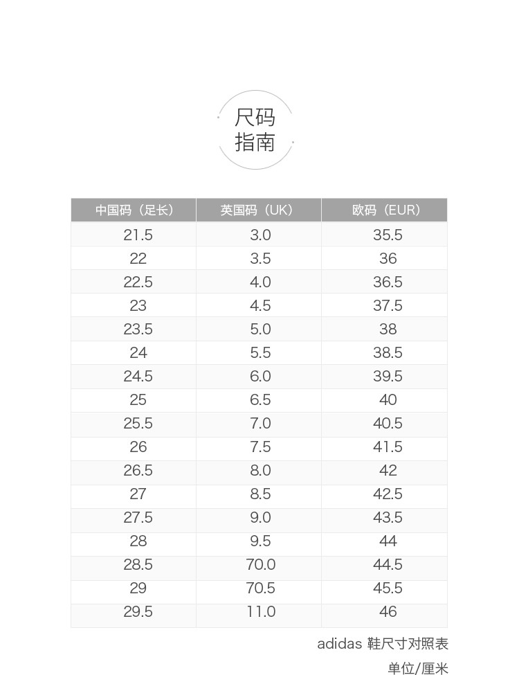 【包邮包税】adidas/阿迪达斯 superstar三叶草黑白金标贝壳头休闲鞋