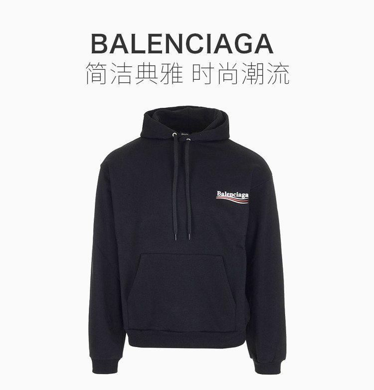 【包邮包税】balenciaga 巴黎世家 20春夏 男装 服装 黑色棉质字母