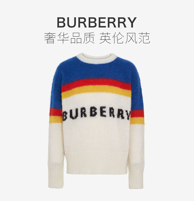 【burberry博柏利 男士针织衫/毛衣】burberry/博柏利