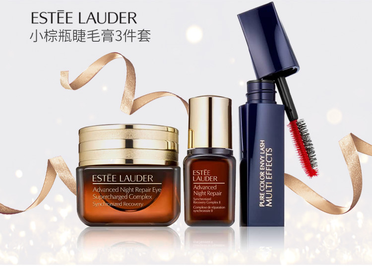 estee lauder 套装,esteelauder套装 【estee lauder雅诗兰黛 面部护理套装】estee lauder
