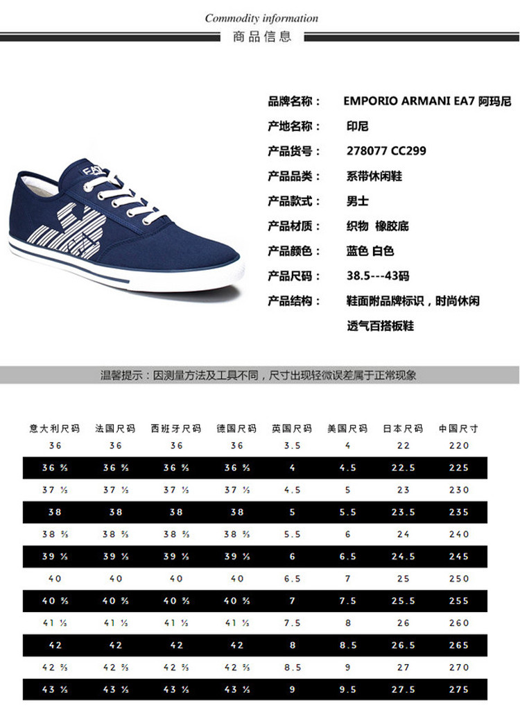 emporio armani(安普里奥阿玛尼) 【17年春夏新款】ea7男士时尚休闲