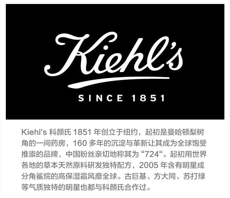【刘昊然同款】kiehl"s/科颜氏 牛油果眼霜 14g