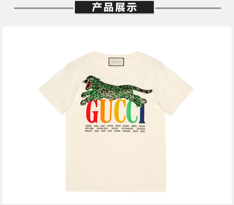 gucci 古驰 19春夏 女士棉质logo印花时尚修身短袖t恤