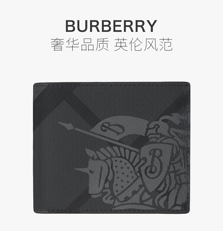 burberry/博柏利【19春夏新款】男士黑色马术骑士标印花vintage对折