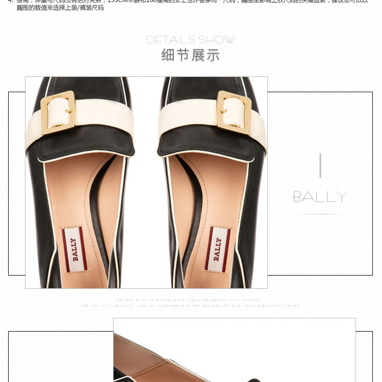 bally(巴利) 黑/白拼色女士粗跟鞋 欧码37