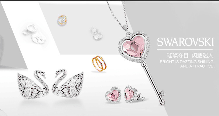 SWAROVSKI/施华洛世奇女士Swan金链小号黑天鹅项链锁骨链 5204133  女友礼品