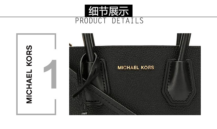 科尔斯michaelkorsmercer系列女士荔枝纹小锁头单肩斜挎手提风琴包黑