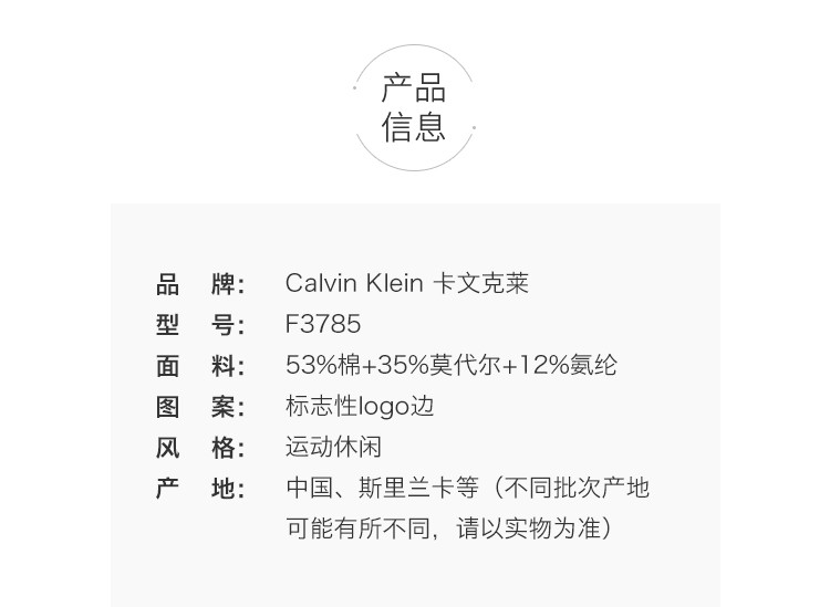 【包税】Calvin Klein 女士logo边宽肩带运动文胸 F3785-008