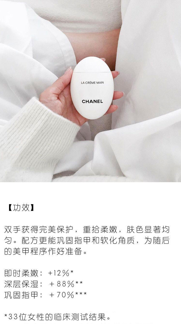 【包税】chanel/香奈儿 护手霜 50ml