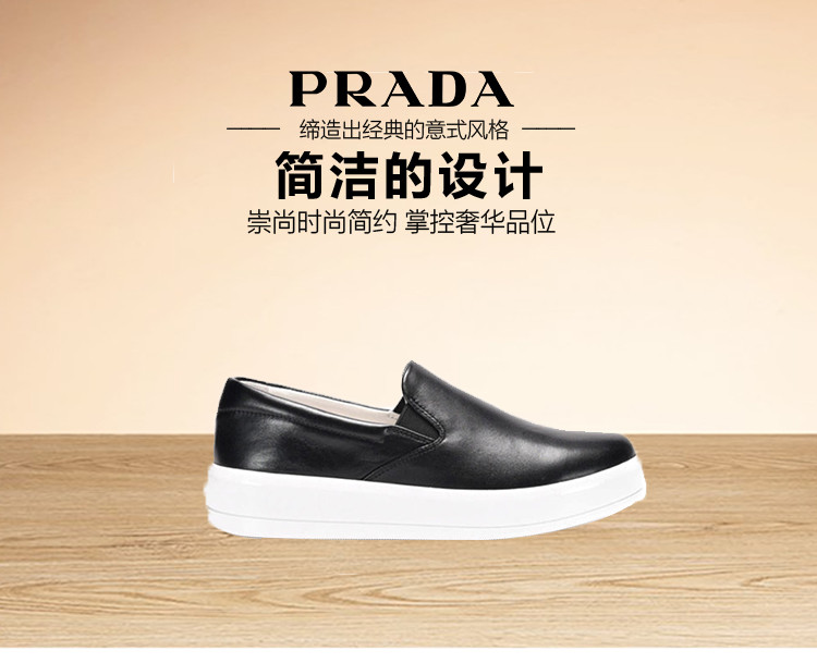 prada/普拉达 女士黑色皮革平跟乐福鞋 3s6237 3on8 f0967-004#171202