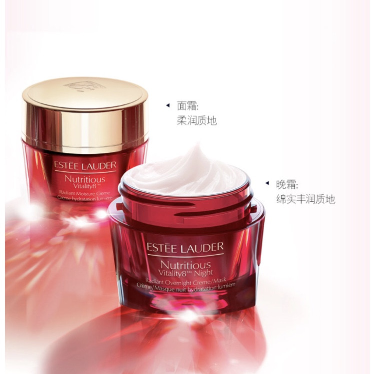 【19春夏】【包税】estee lauder/雅诗兰黛 红石榴 鲜活亮采面霜50ml