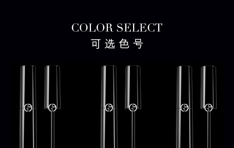 【免税】armani/阿玛尼 ecstasy lacquer新款黑管唇釉503# 6ml