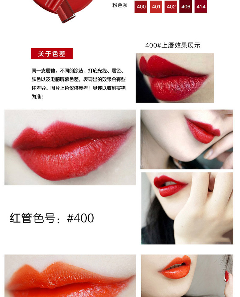 【免税】armani/阿玛尼红管丝绒哑光唇釉201# 6ml