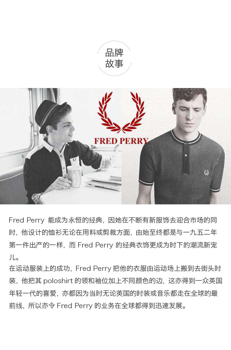 fred perry/佛莱德派瑞 男士短polo m3600