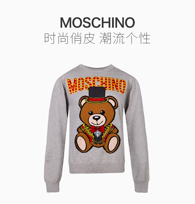 moschino 莫斯奇诺 20春夏 男装 服饰 棉质泰迪熊印花字母logo长袖 男