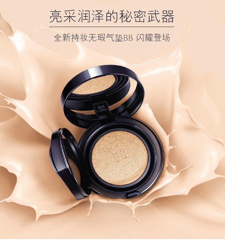 【包税】estee lauder/雅诗兰黛 气垫bb霜dw持久透亮12g