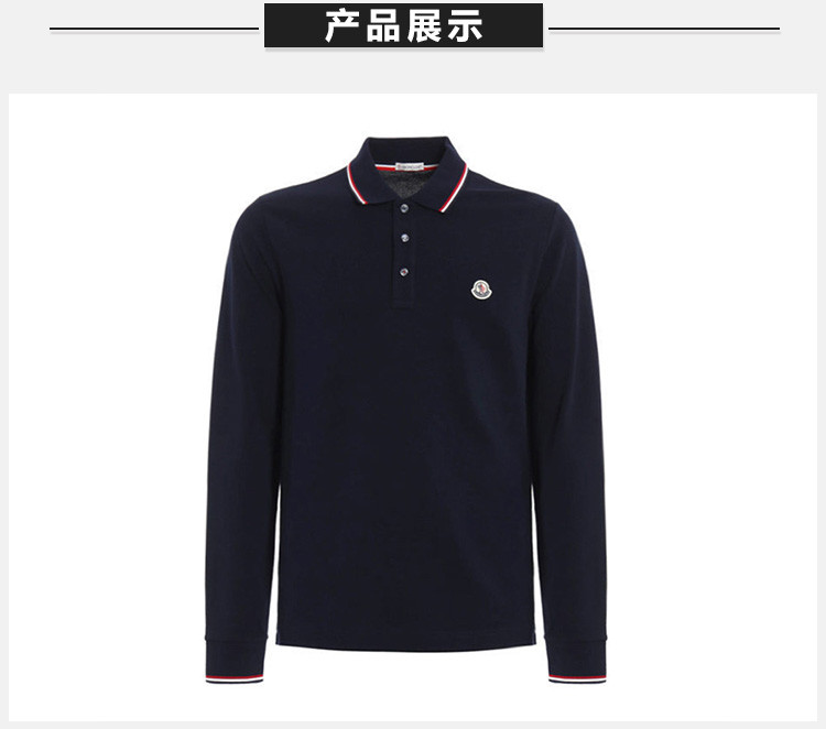 moncler/蒙口 19春夏 男士深色系棉质长袖商务polo衫