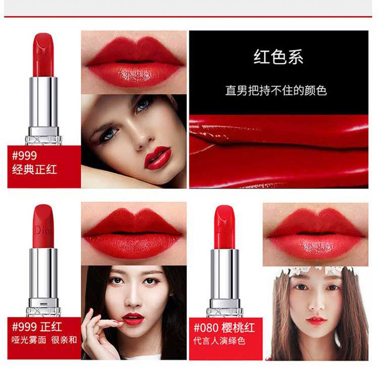 【包税】dior/迪奥 口红女士唇膏 烈艳蓝金 3.5g(多色可选)