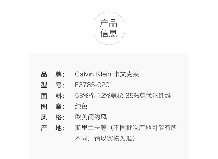 【包税】Calvin Klein/卡尔文·克莱因  女士logo边宽肩带.运动文胸 F3785-020 180315