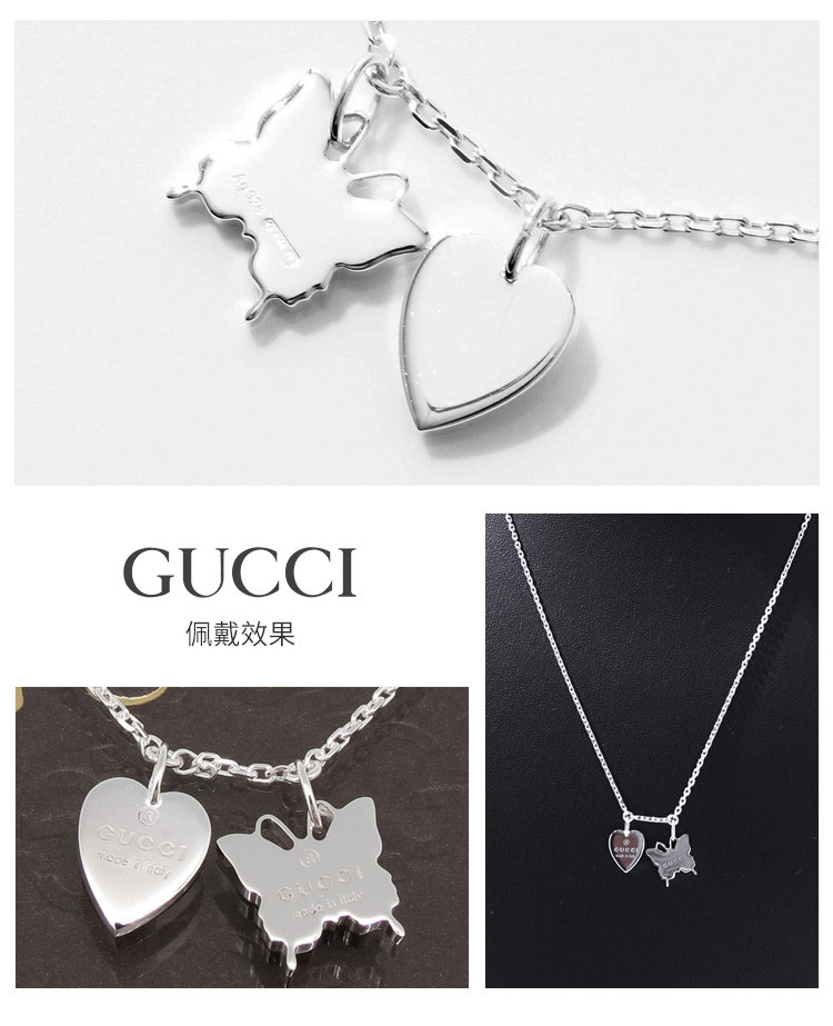 gucci/古驰 心形蝴蝶型吊牌男 女 925银 项链 百搭 锁骨链 ybb