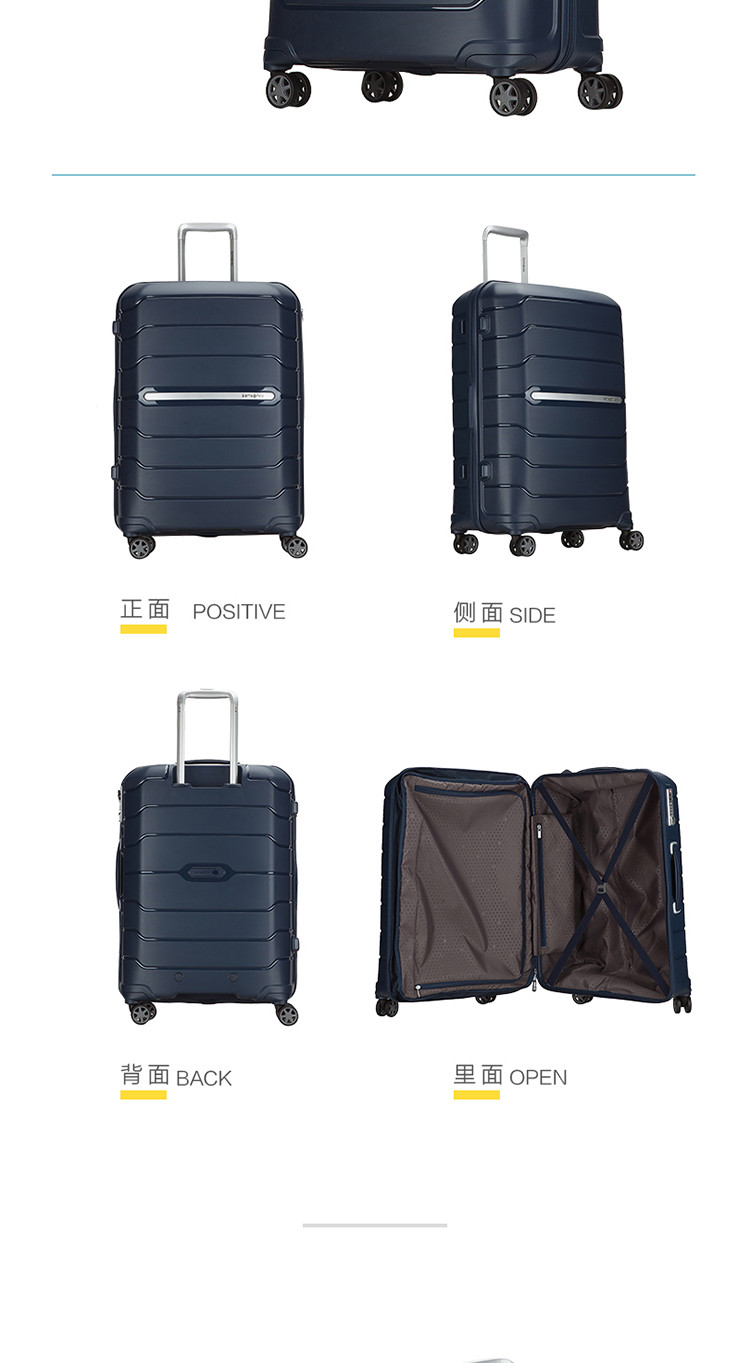 samsonite/新秀丽 flux系列 cb0 万向轮 旅行箱 拉杆箱 行李箱 20寸