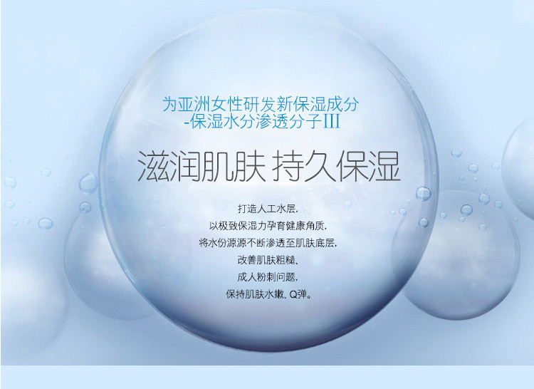 肤水爽肤水流金水 200ml+自律循环美肌液R3