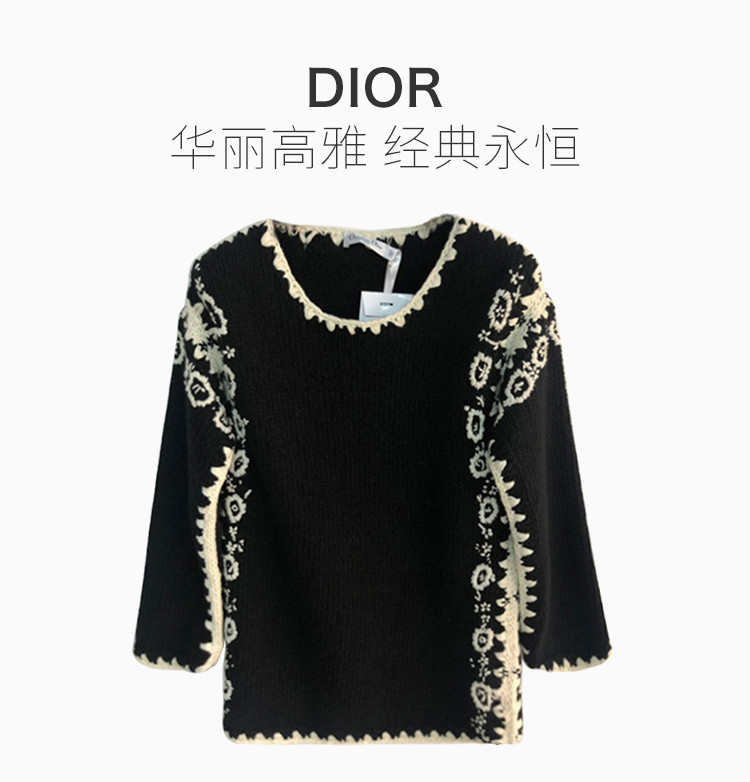 dior 迪奥 20春夏 女装 服装 女士黑色羊毛针织衫毛衣 女士毛衣