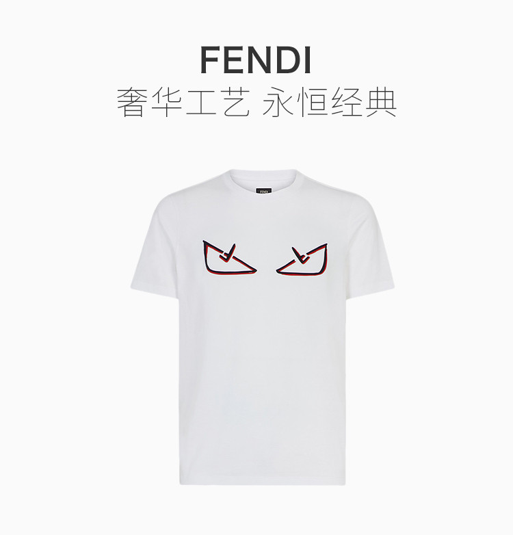 fendi 芬迪 男装 服饰 棉质眼睛装饰圆领半袖 男士短袖t恤