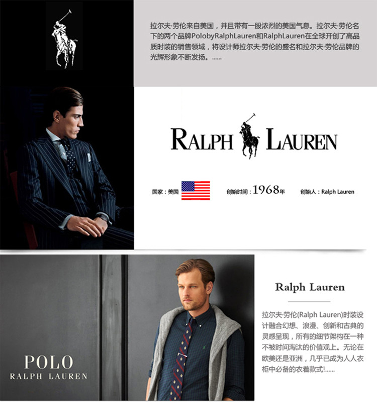 ralph lauren/拉夫劳伦 经典款 男士马球小马标志短袖t恤短polo 【多