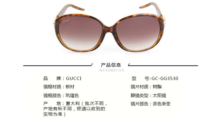 gucci/古驰 女士亚洲版双g心形logo款板材镜框树脂镜片太阳眼镜 gg
