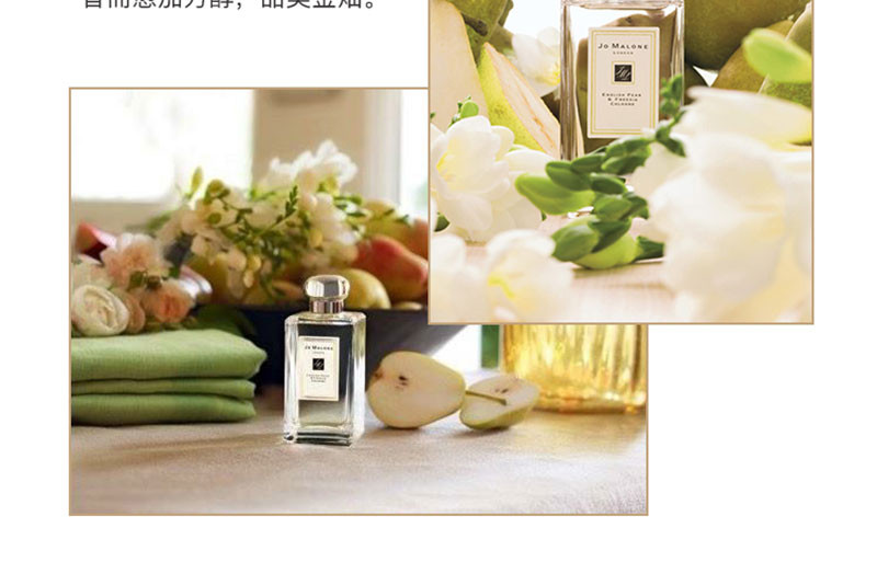 【包税】jo malone/祖马龙 英国梨与小苍兰 30ml/100ml