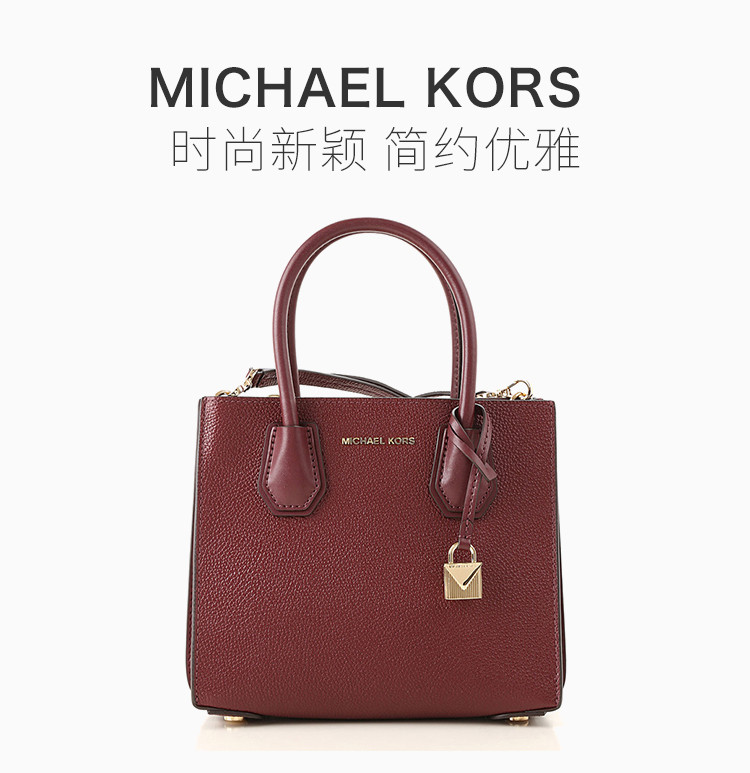 michael kors /迈克科尔斯 【21春夏新款】 mercer系列 女士皮革时尚