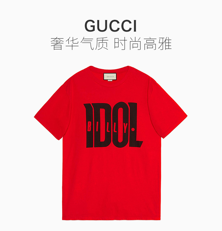 gucci(古驰) 红色男士短袖t恤   xs