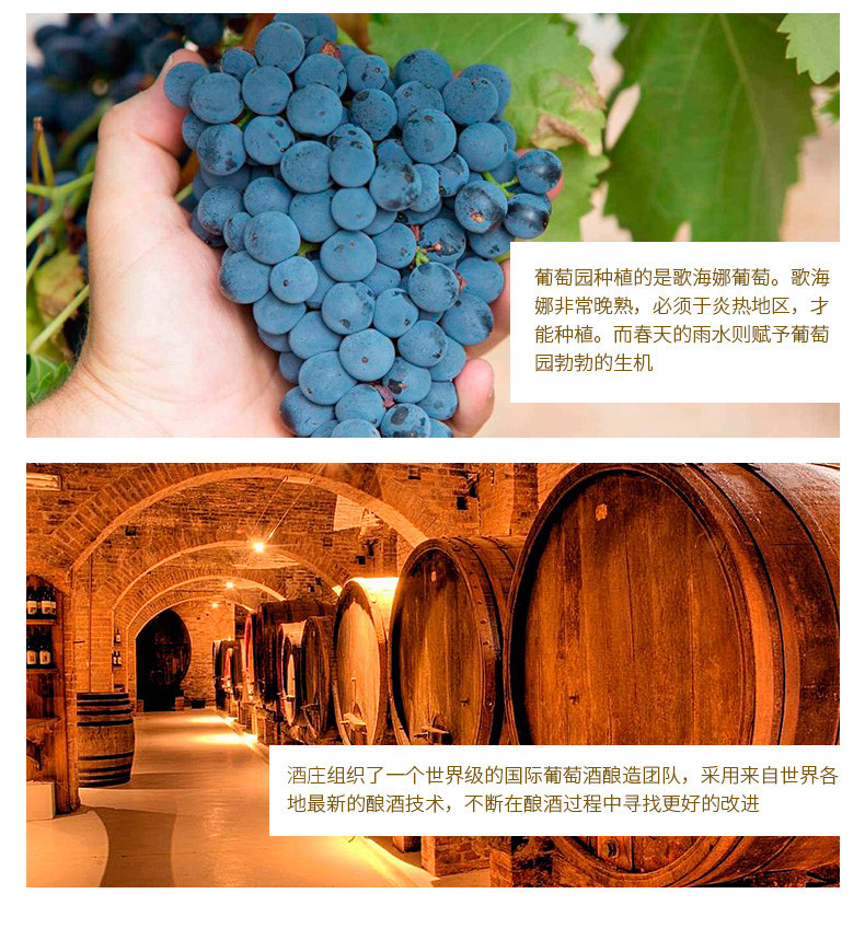 【包税】 waitrose/waitrose wine grape 米拉波纯普罗旺斯桃红酒新鲜